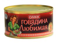 Говядина Любимая (ОМКК).jpg