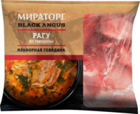 Рагу говяжье (пакет) (Мираторг).webp
