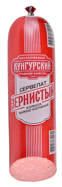 Сервелат Зернистый (Мясокомбинат Кунгурский).png