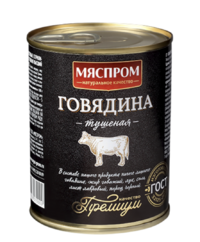 Говядина тушеная высший сорт Премиум (Мяспром).png