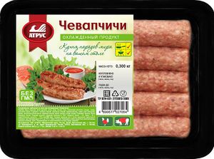 Чевапчичи (Атрус).jpg