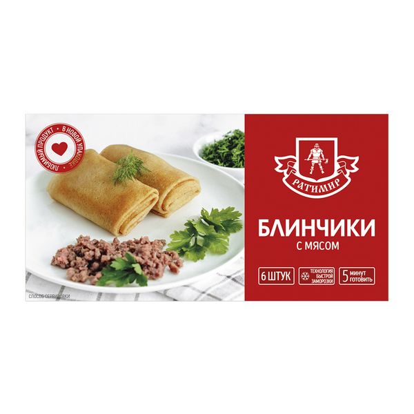 Файл:Блинчики с мясом (Ратимир).jpg
