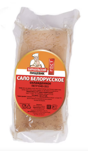 Сало Белорусское (Барнаульский пищевик).png