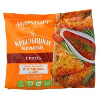 Крылышки куриные Гриль (Мираторг).jpg