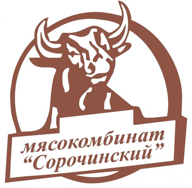 Файл:Сорочинский мясокомбинат.jpg