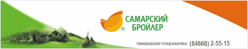 Файл:Тимашевская птицефабрика.png