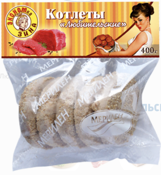 Файл:Котлеты Любительские (Мерилен).png