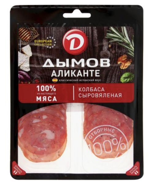 Файл:Нарезка сыровяленая Аликанте (Дымов).png