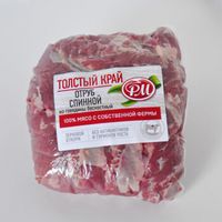 Отруб спинной (толстый край) (РМ).jpg