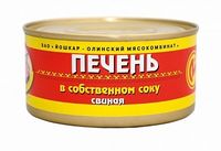 Печень свиная в собственном соку ГОСТ (Йола).jpg