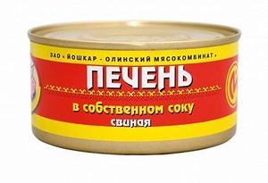 Печень свиная в собственном соку ГОСТ (Йола).jpg