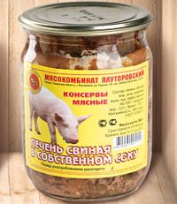 Печень свиная в собстенном соку (Ялуторовский мясокомбинат).jpg