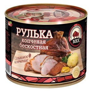 Рулька копченая бескостная (МКК Балтийский).jpg