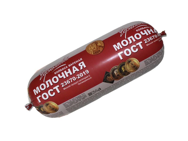 Файл:Вареная колбаса Молочная (МПК Чернышевой).jpg