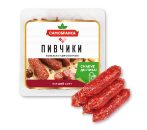 Колбаски сырокопченые Пивчики (Самобранка).png
