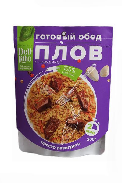 Файл:Плов с говядиной (DeliLabs).jpg