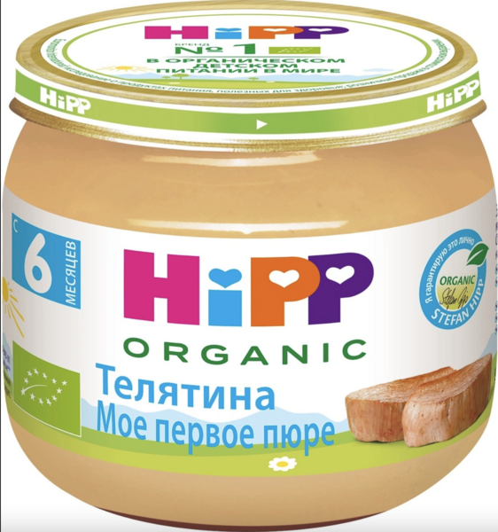 Файл:Телятина (Hipp).png