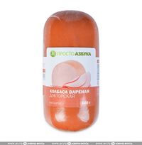 Колбаса вареная Докторская (Просто Азбука).jpg