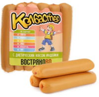 Колбаски (сосиски) Сказка (Колбастер).png