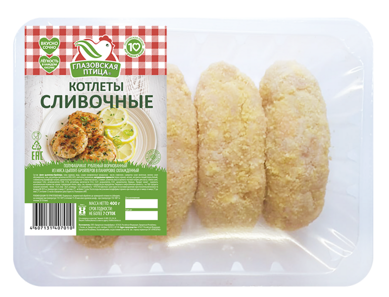 Файл:Котлеты Сливочные (Глазовская птица).png