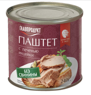 Паштет с печенью индейки (Главпродукт).png