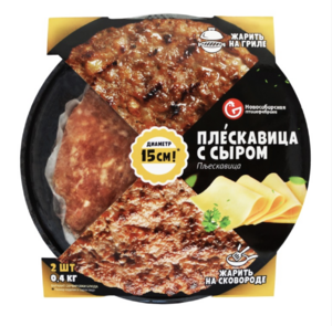 Плескавица с сыром (Новосибирская птицефабрика).png