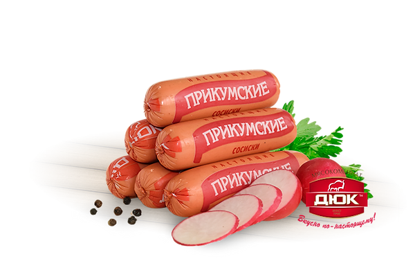 Файл:Сосиски Прикумские (МК ДЮК).webp