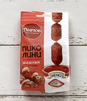 Колбаски Пиколини Шашлык с кетчупом (Дымов).png