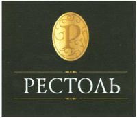 Рестоль.webp