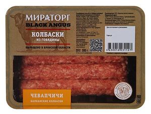 Балканские колбаски из мраморной говядины Чевапчичи (Мираторг).jpg