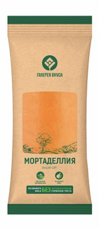 Колбаса Мортаделлия (Галерея вкуса).png