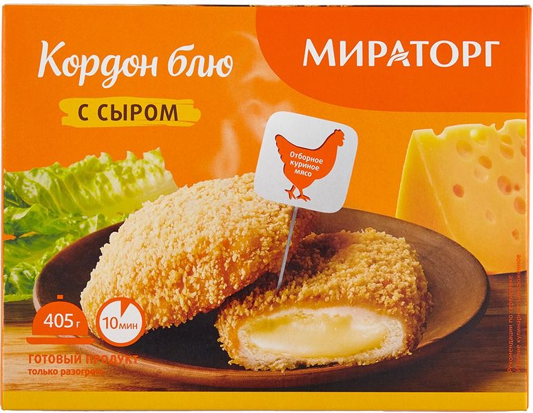 Файл:Кордон блю с сыром (Мираторг).jpg
