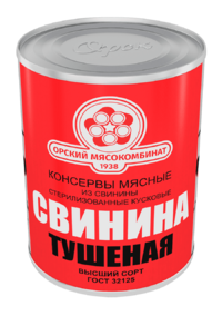 Свинина тушеная (Орский мясокомбинат).png