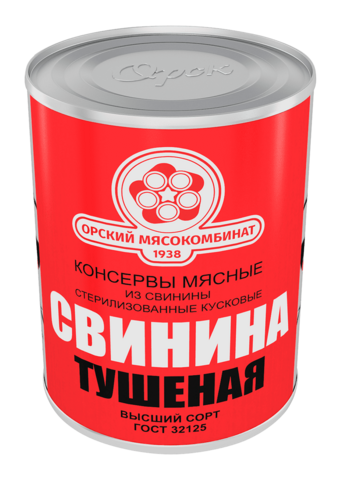 Свинина тушеная (Орский мясокомбинат).png