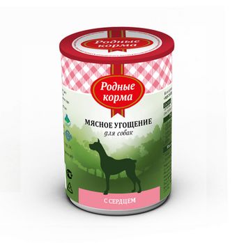 С сердцем (Родные корма).jpg