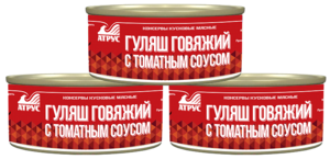 Гуляш говяжий с томатным соусом (Атрус).png