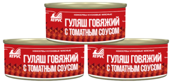 Гуляш говяжий с томатным соусом (Атрус).png