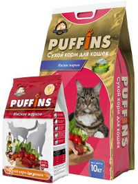 Мясное жаркое (Puffins).jpg