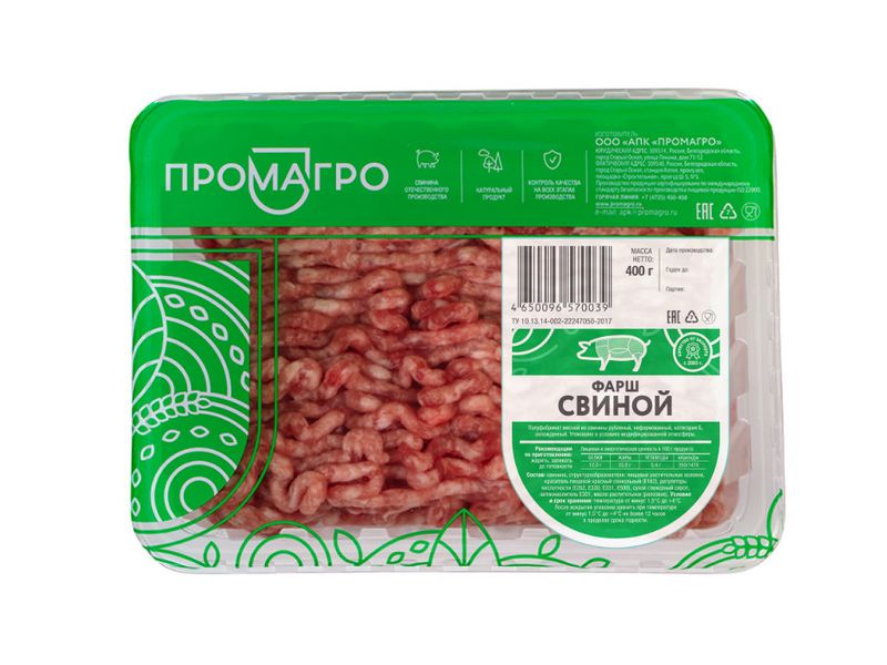 Файл:Фарш свиной (Промагро).jpg