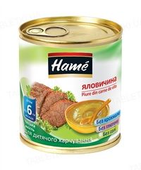 Говядина (Hame).jpg