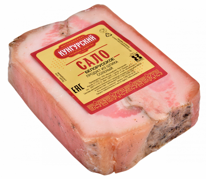 Файл:Сало Белорусское (Мясокомбинат Кунгурский).png