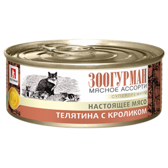 Настоящее мясо Телятина с кроликом для кошек (Зоогурман).png