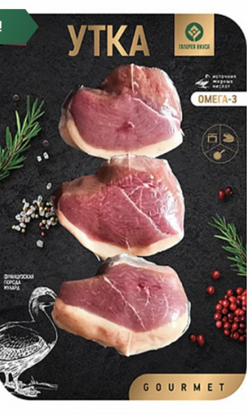 Файл:Медальоны утиные (Галерея вкуса).png