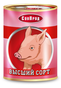 Свинина тушёная высший сорт (Совпрод).png