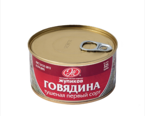 Говядина тушеная первый сорт (Жупиков).png