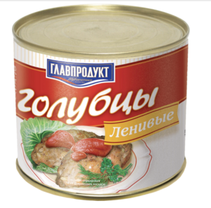 Голубцы ленивые (Главпродукт).png