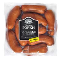 Сардельки С говядиной (Ближние горки).jpg