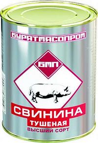 Свинина тушеная высший сорт (Бурятмяспром).jpg