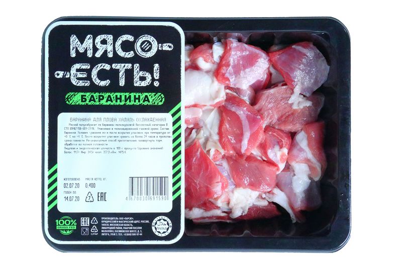 Файл:Баранина для плова (Мясо Есть!).jpg