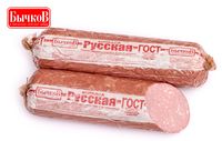 Колбаса Русская ГОСТ (Бычков).jpg